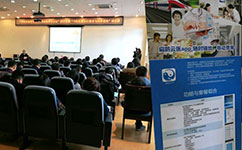 天坦軟件參加“中醫(yī)醫(yī)案的學(xué)與用——理論、技術(shù)與方法”研討會(huì)受益匪淺