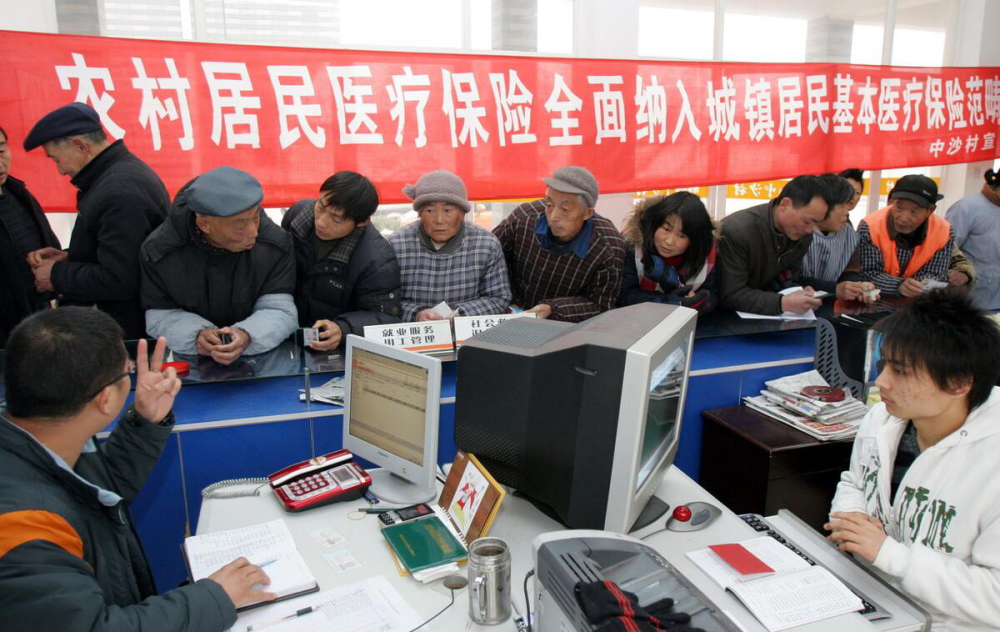 城鄉(xiāng)居民醫(yī)療保險將迎來一個好消息，農(nóng)村人可以開心地笑笑了